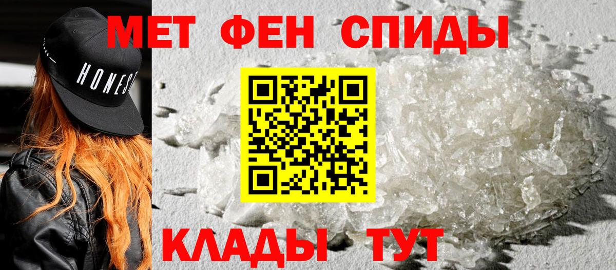 АМФЕТАМИН Розовый Санкт-Петербург