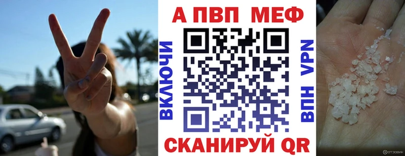купить наркоту  Санкт-Петербург  ссылка на мегу ССЫЛКА  A PVP VHQ 