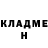 БУТИРАТ GHB Denis Kiian