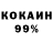 Кодеиновый сироп Lean Purple Drank Mass Gorr
