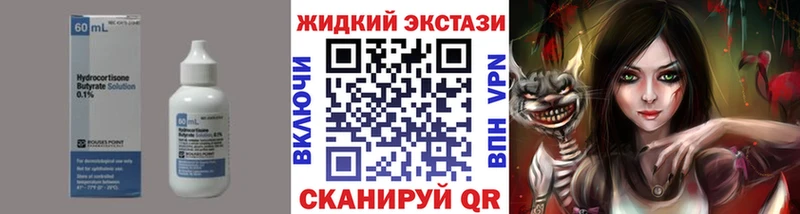 БУТИРАТ 99%  цена наркотик  MEGA маркетплейс  Санкт-Петербург 