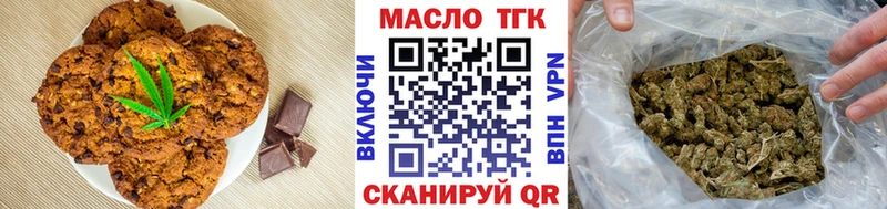 Еда ТГК марихуана  даркнет какой сайт  Санкт-Петербург  omg ССЫЛКА 