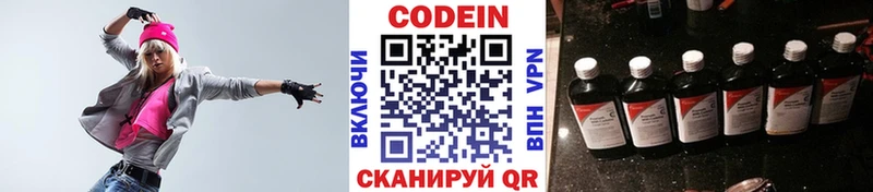 кракен вход  купить наркотики сайты  Санкт-Петербург  shop как зайти  Кодеин напиток Lean (лин) 