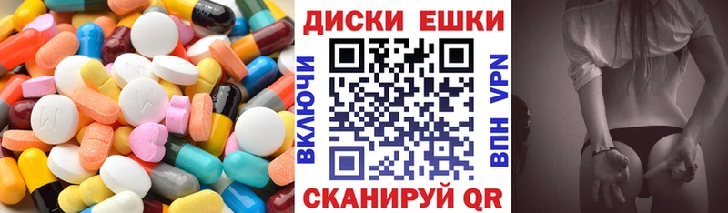 купить наркотик  Санкт-Петербург  mega сайт  ЭКСТАЗИ MDMA 