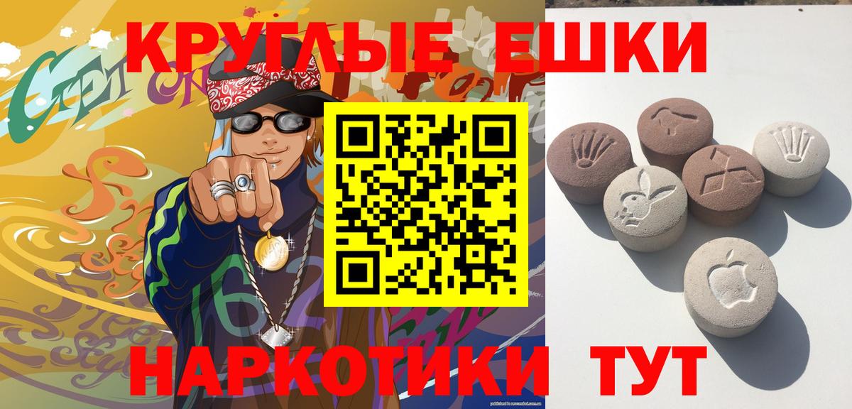 ЭКСТАЗИ  ЭКСТАЗИ Дубай  Вход с VPN  Экстази 250 мг  Санкт-Петербург 