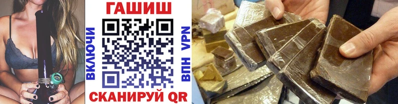 ГАШИШ Изолятор  купить  цена  Санкт-Петербург 