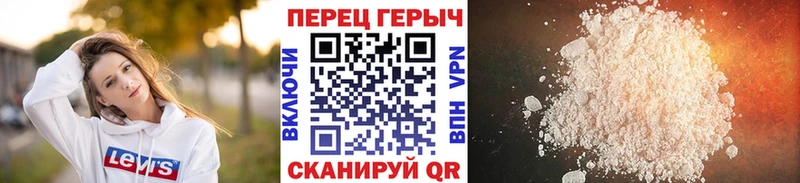 Героин хмурый  Санкт-Петербург 