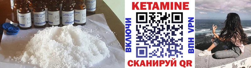 КЕТАМИН VHQ Санкт-Петербург