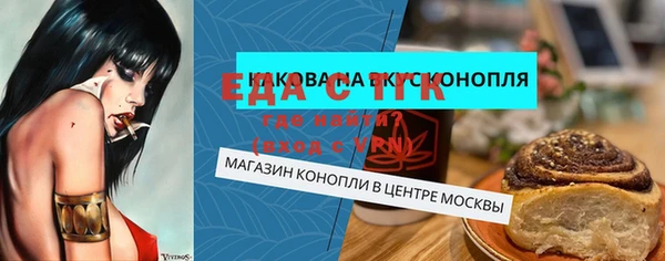каннабис Кулебаки
