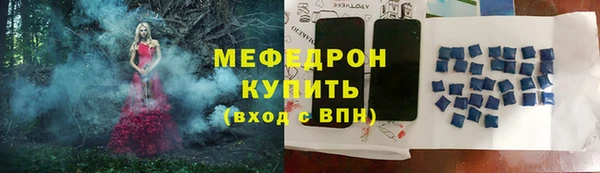 скорость mdpv Кукмор