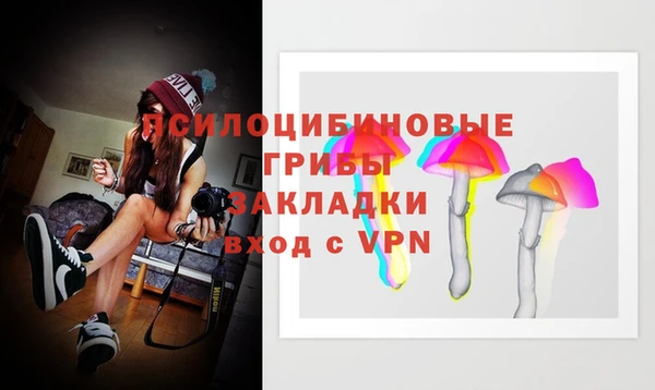 каннабис Кулебаки