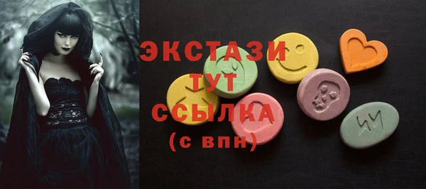 apvp Куйбышев