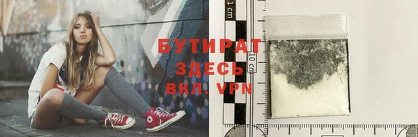 apvp Куйбышев