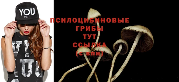 каннабис Кулебаки