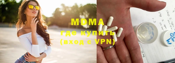 apvp Куйбышев