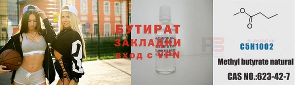 скорость mdpv Кукмор