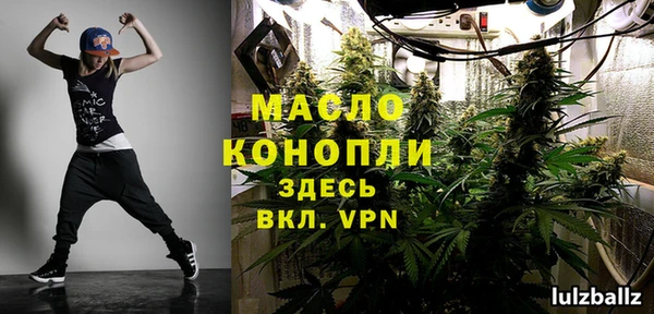 скорость mdpv Кукмор