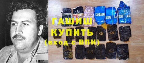 apvp Куйбышев