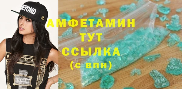 apvp Куйбышев