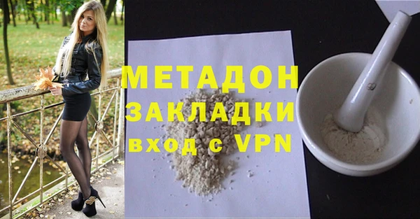apvp Куйбышев