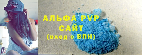 apvp Куйбышев