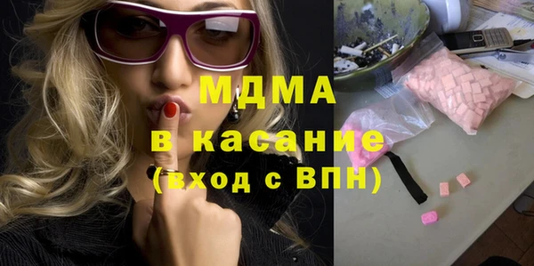 apvp Куйбышев