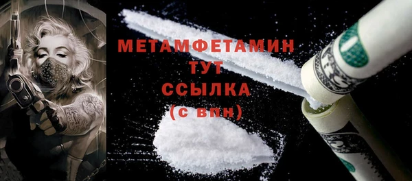 скорость mdpv Кукмор