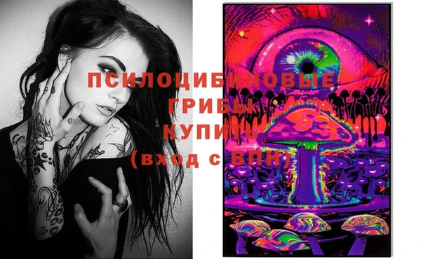 каннабис Кулебаки