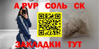 амфетамин Нальчик