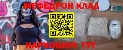 амфетамин Нальчик