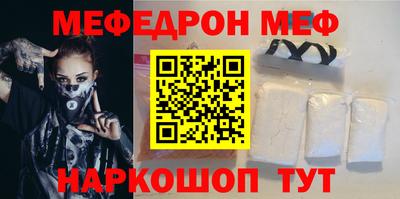 первитин Нарткала
