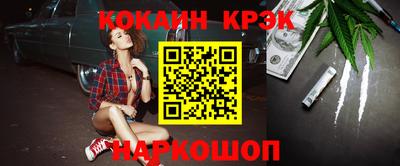 амфетамин Нальчик