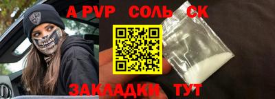 не бодяженный Наро-Фоминск