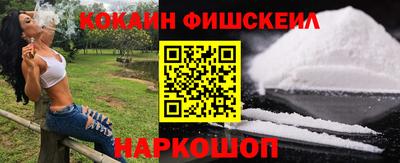не бодяженный Наро-Фоминск