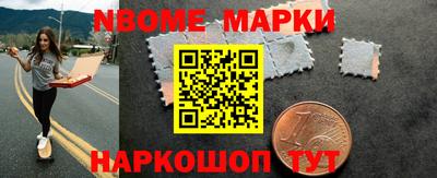 первитин Нарткала
