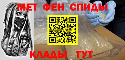 первитин Нарткала