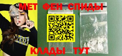 амфетамин Нальчик
