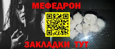 амфетамин Нальчик