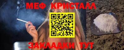 первитин Нарткала