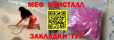 первитин Нарткала