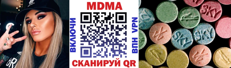 закладки  Санкт-Петербург  MDMA crystal 