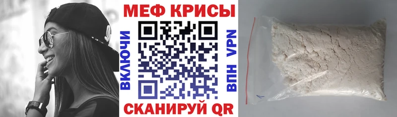 цена   Санкт-Петербург  МЯУ-МЯУ мука 