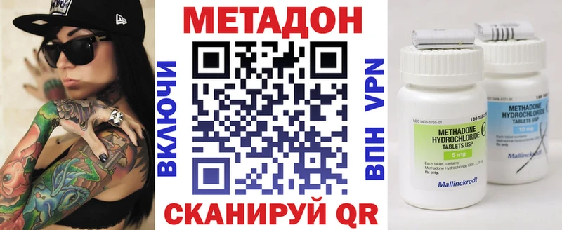 Метадон мёд  Санкт-Петербург 