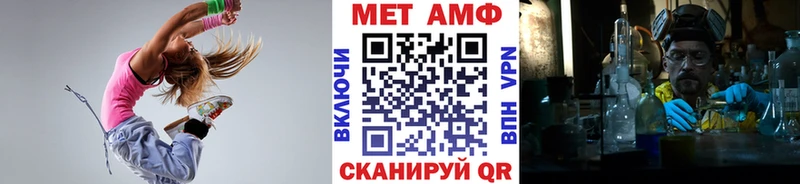 гидра зеркало  Санкт-Петербург  МЕТАМФЕТАМИН кристалл 