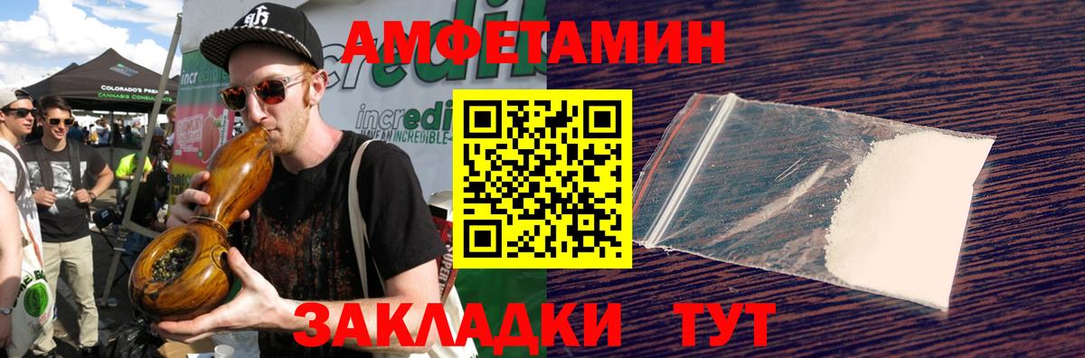 Первитин мет  Вход с VPN  Первитин мет  Санкт-Петербург 