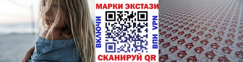 Наркотические марки 1500мкг KRAKEN ONION Санкт-Петербург