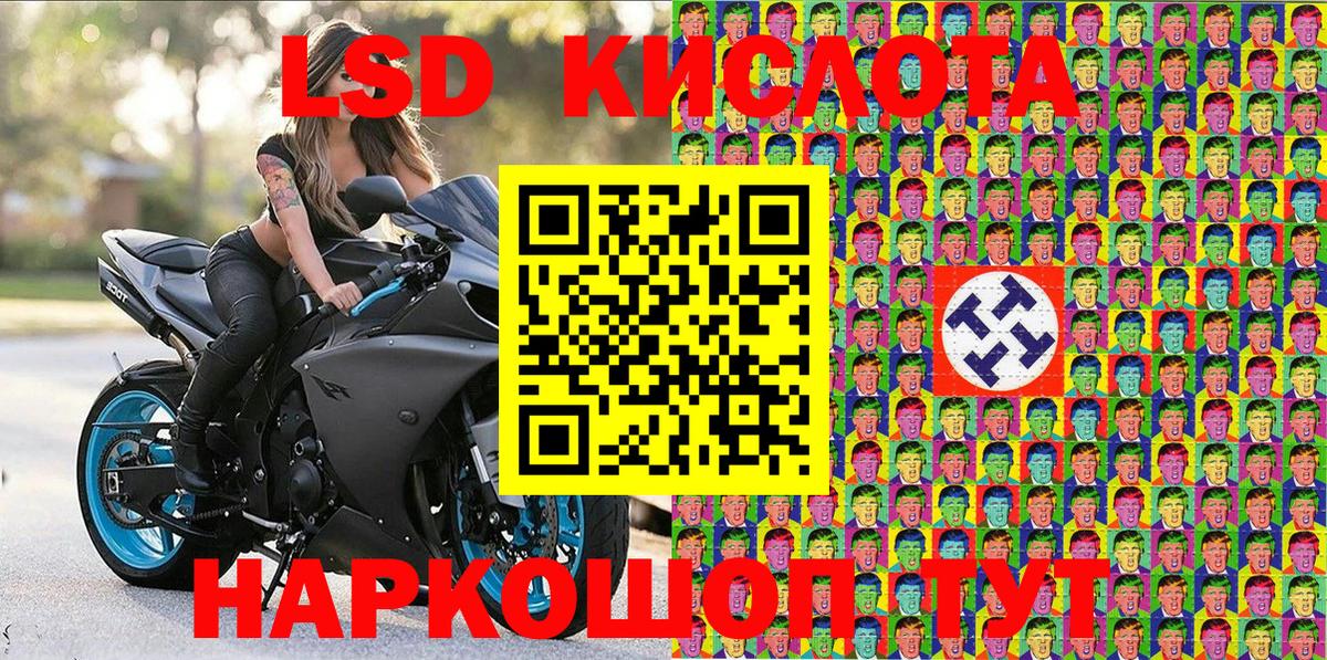 Наркотические марки 1,5мг  Вход с VPN  Санкт-Петербург  Наркотические марки 1,5мг 