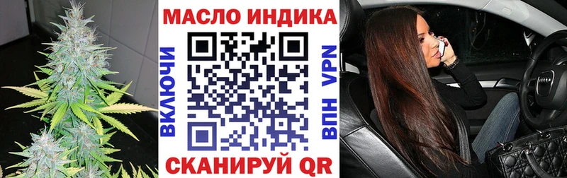 купить закладку  Санкт-Петербург  ТГК жижа 